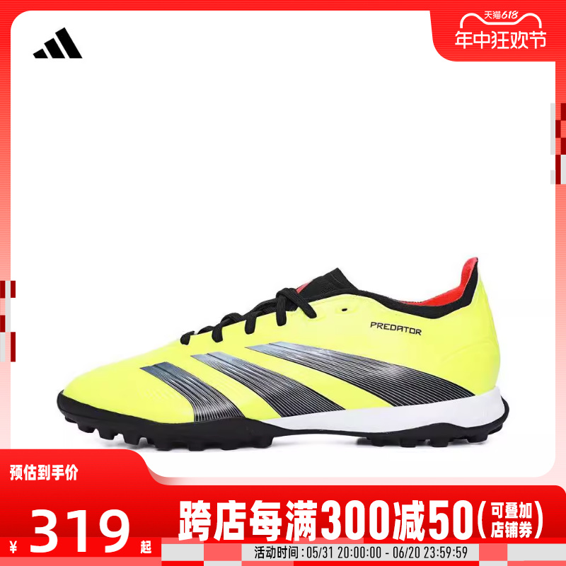 adidas阿迪达斯2024男女PREDATOR LEAGUE TF足球鞋IE2612 运动鞋new 足球鞋 原图主图