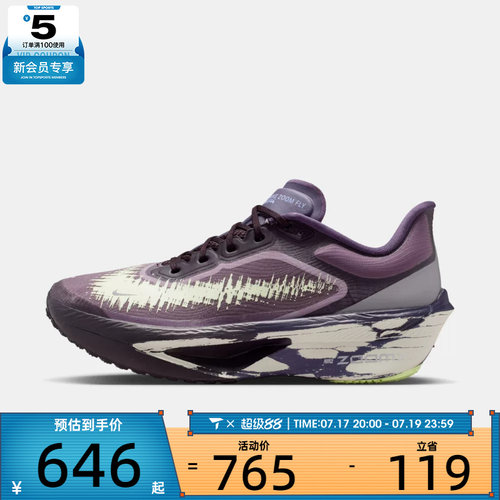 NIKE耐克女子W ZOOM FLY 6运动训练跑步鞋IR7598-676