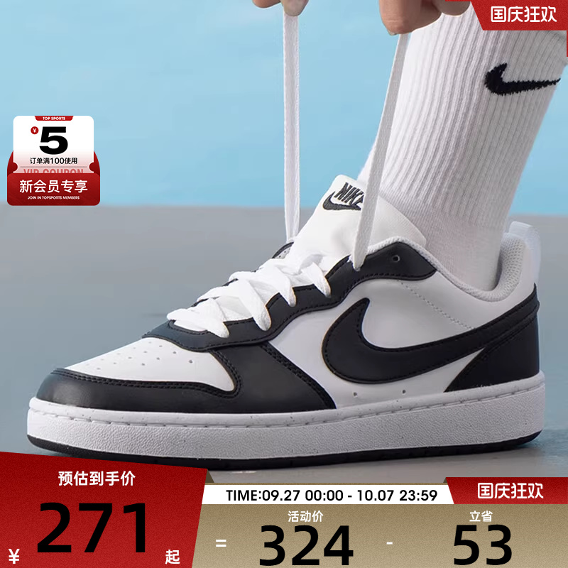 NIKE耐克大童COURT酷菠萝低帮板鞋黑白休闲运动鞋DV5456-131