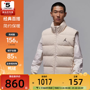 NIKE耐克男子jordan运动休闲保暖立领羽绒服背心马甲HV0535 104
