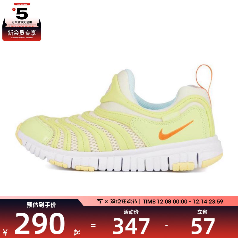 NIKE耐克小童NIKE DYNAMO FREE BR运动休闲鞋IB8893-181