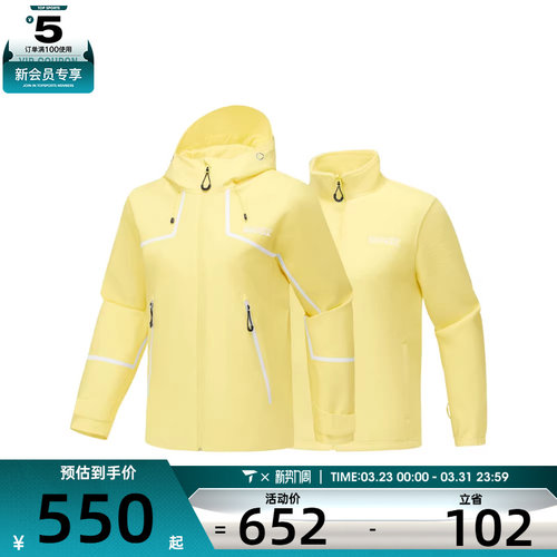 SKECHERS斯凯奇女子运动健身夹克外套P425W189-01F4