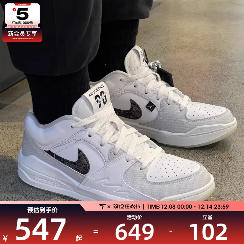 NIKE耐克男STADIUM 90时尚乔丹运动篮球鞋HV4092-100