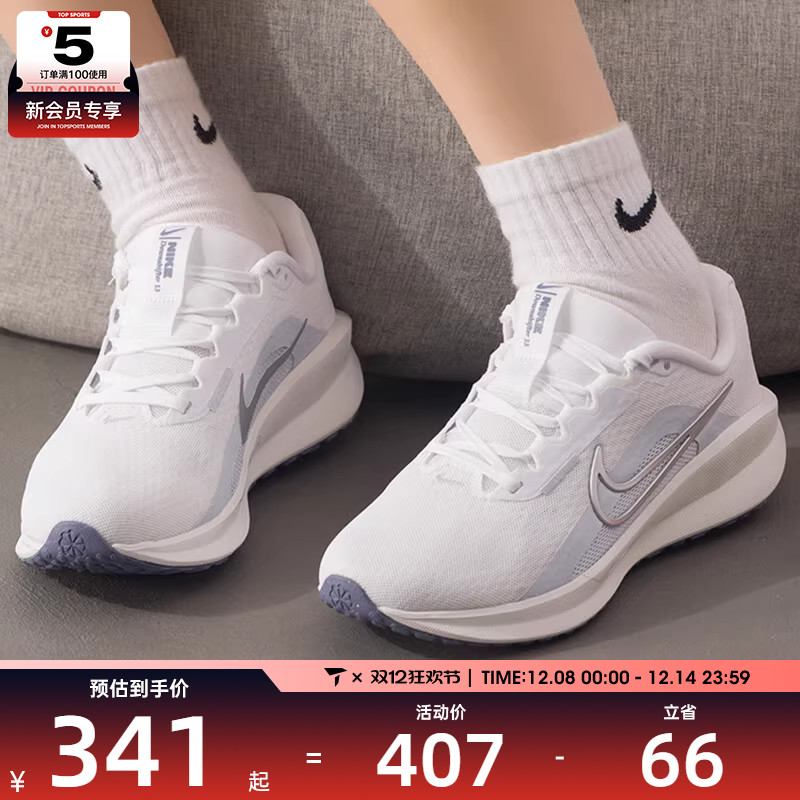 NIKE耐克女子DOWNSHIFTER 13运动训练跑步鞋FD6476-110