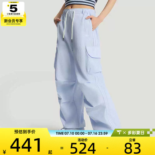 滔搏丨adidas阿迪达斯三叶草女子三条纹宽松阔腿裤休闲长裤KT3059