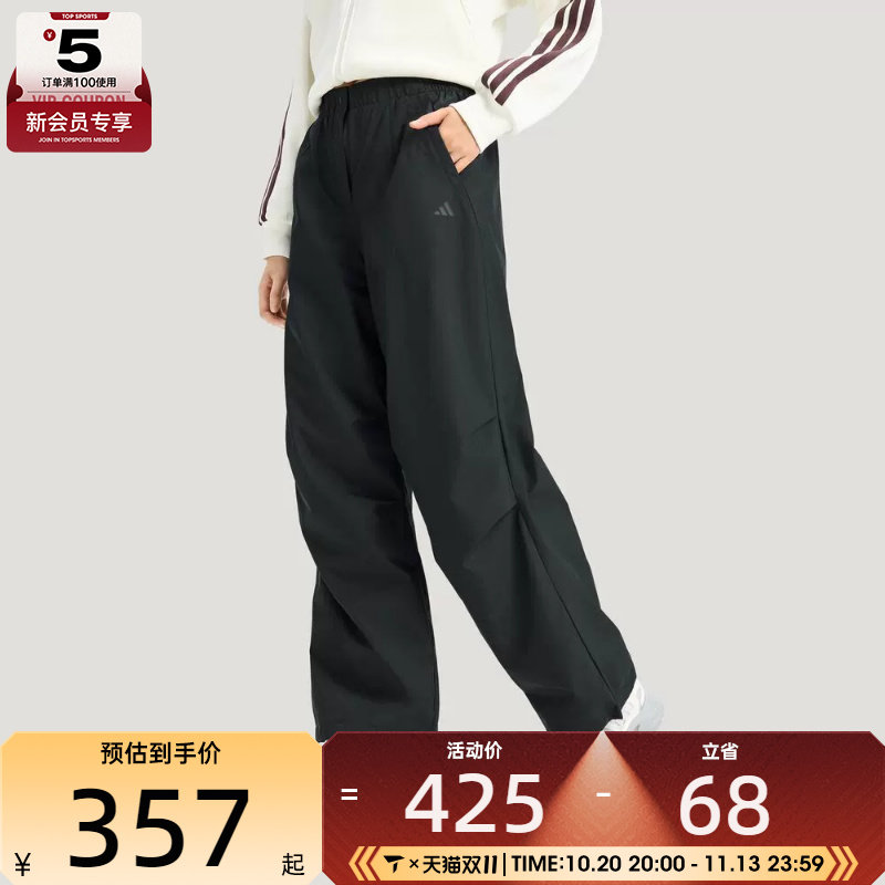 adidas阿迪达斯女子运动训练休闲梭织长裤KS2812