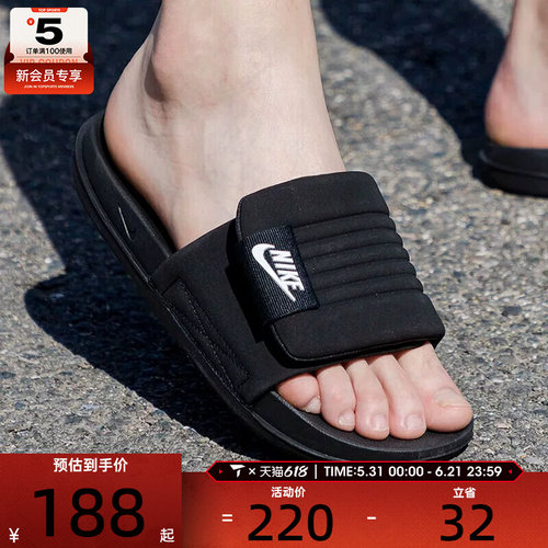 NIKE耐克男子OFFCOURT时尚户外百搭舒适运动休闲拖鞋DQ9624-001