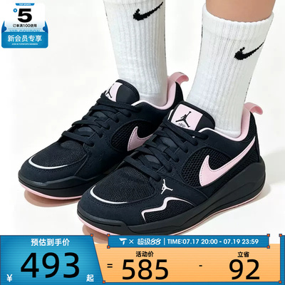 NIKE耐克女子JORDAN低帮复古百搭运动训练篮球鞋IX5000-060