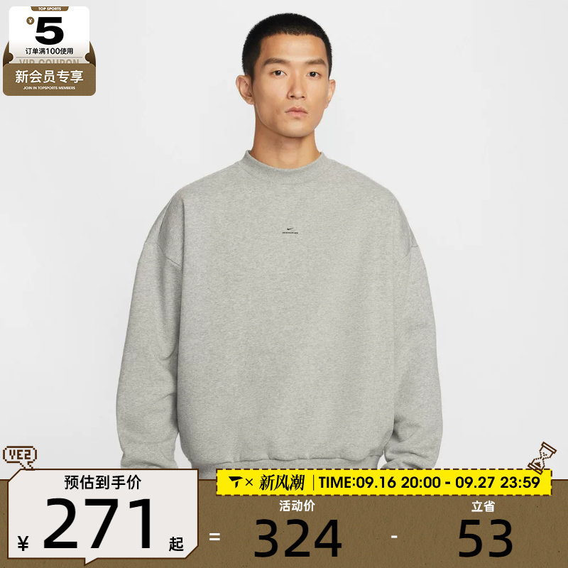 NIKE耐克男子篮球运动休闲针织圆领套头衫卫衣IM5902-063