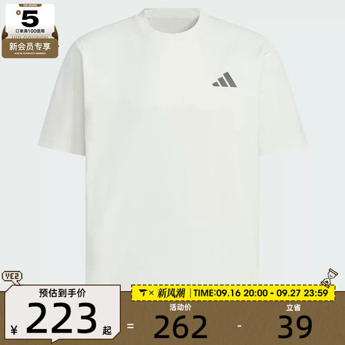 adidas阿迪达斯男子TH COOL SS TEE运动休闲短袖T恤KB5162