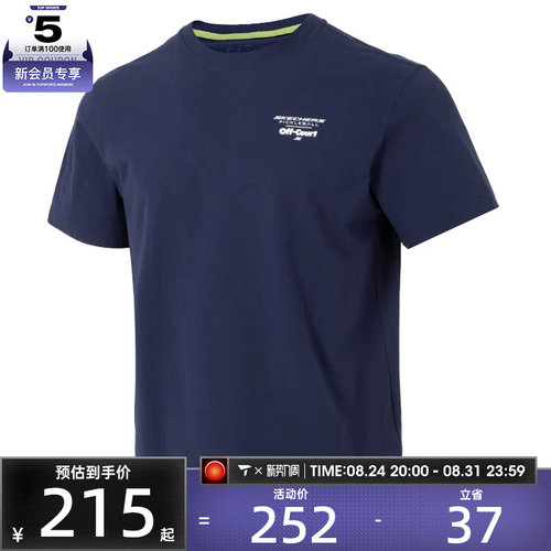 SKECHERS斯凯奇男子运动休闲短袖T恤P225M025-00DU