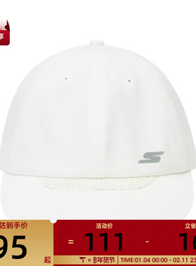 SKECHERS斯凯奇男女运动休闲帽子P324U005-025G