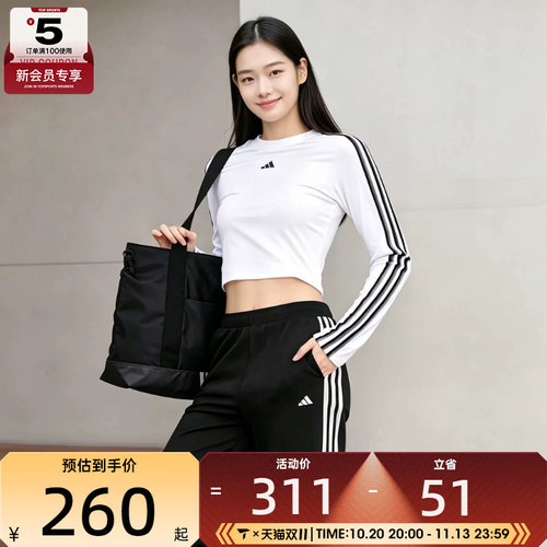 滔搏丨adidas阿迪达斯女子蕾丝三条纹健身运动休闲长袖T恤KZ1557