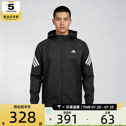 adidas阿迪达斯男子ICONIC B JKT M夹克外套LC8203