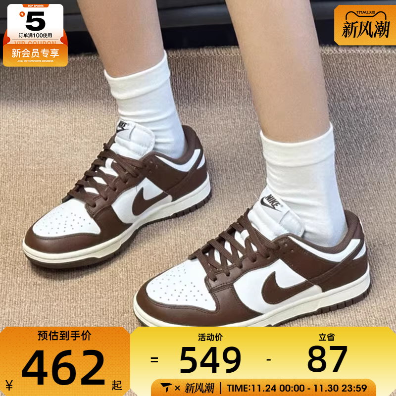 耐克休闲鞋Nike低帮女子