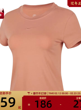 NIKE耐克女子AS W NSW NK CHLL 运动休闲短袖T恤FV5509-688