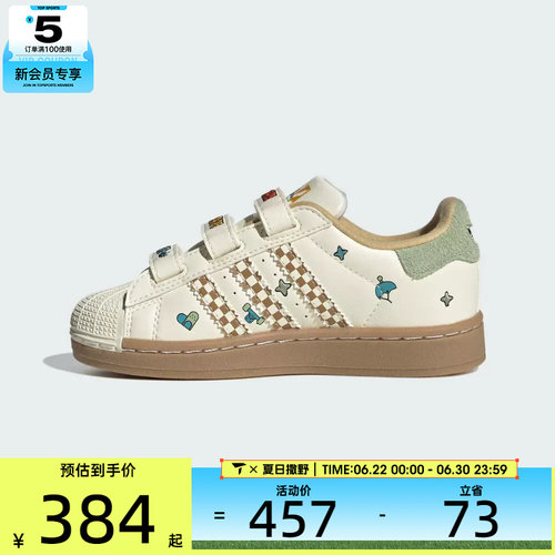 adidas阿迪达斯三叶草男小童贝壳头复古运动休闲鞋板鞋JS2470