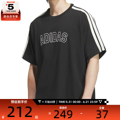 adidas阿迪达斯男子ST SPORTS TEE运动休闲短袖T恤KB9135