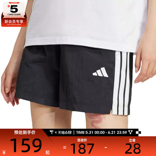 adidas阿迪达斯女子W 3S WV SHO运动休闲短裤JE1309