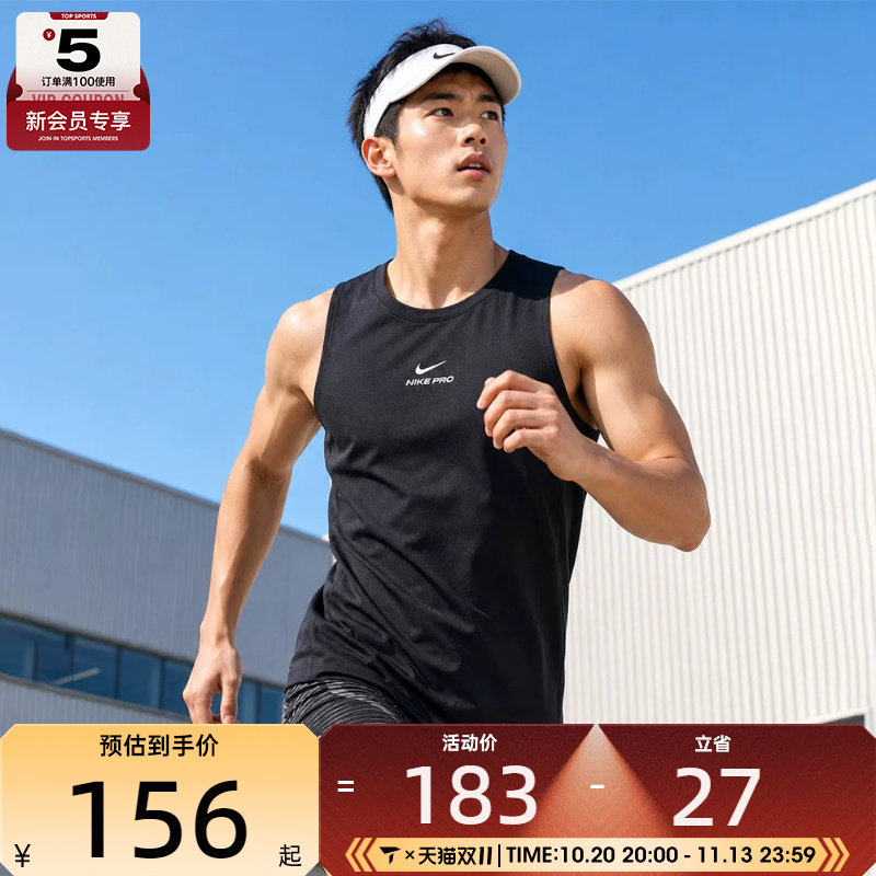 NIKE耐克男子Dri-FIT篮球上衣训练健身无袖背心IF2806-010