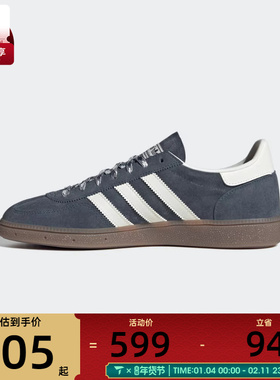 adidas阿迪达斯三叶草男女HANDBALL德训鞋运动休闲鞋板鞋KI5942