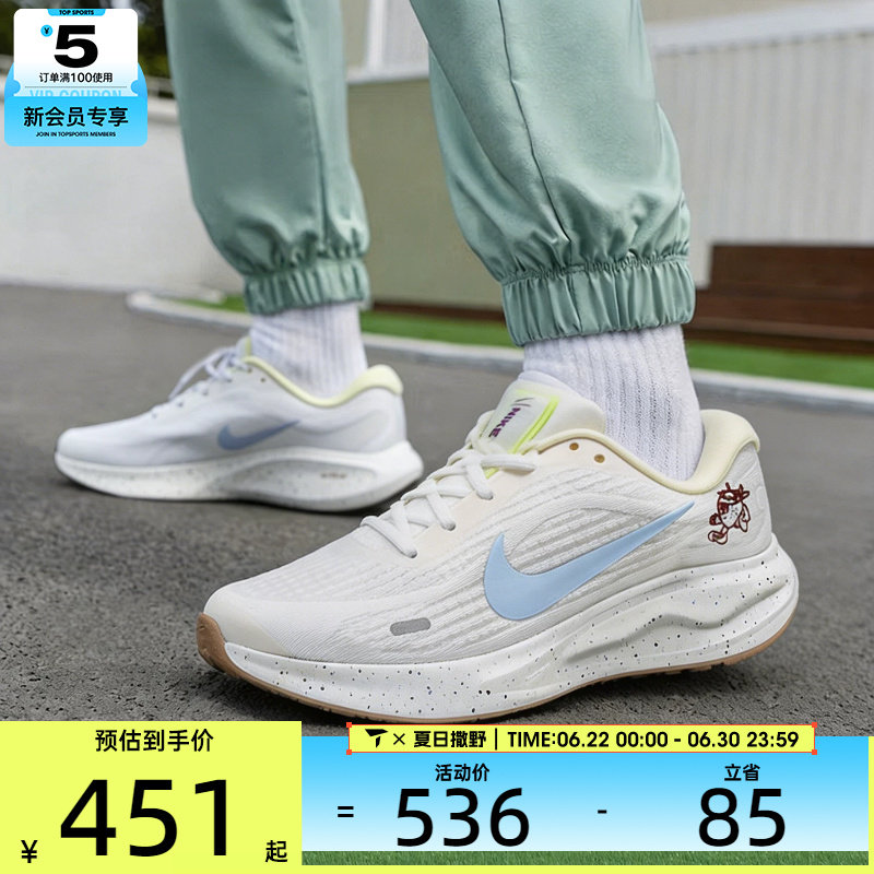 NIKE耐克女子JOURNEY RUN低帮缓震舒适运动训练跑步鞋IW2340-071
