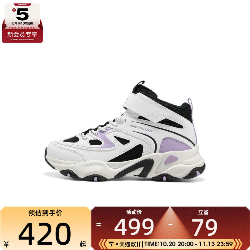 滔搏丨SKECHERS斯凯奇儿童SKECHERS GIRLS运动休闲鞋319280L-WBPR