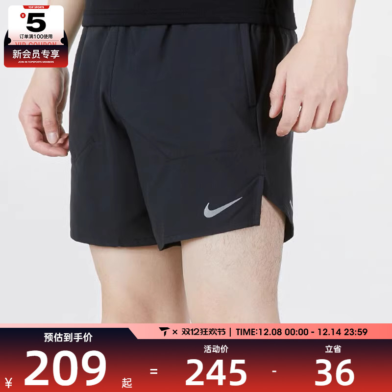 nike耐克2022新款男子梭织短裤