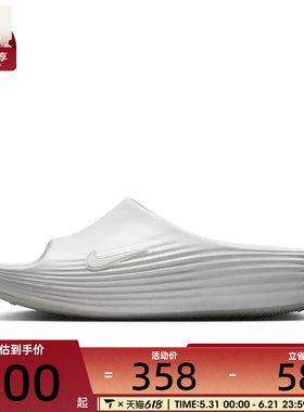 NIKE耐克男子NIKE REACTX REJU运动休闲拖鞋HV4479-100