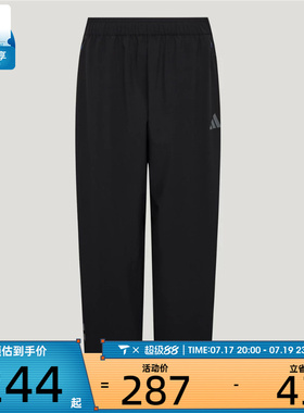 adidas阿迪达斯男子健身训练百搭舒适运动休闲长裤KX6530