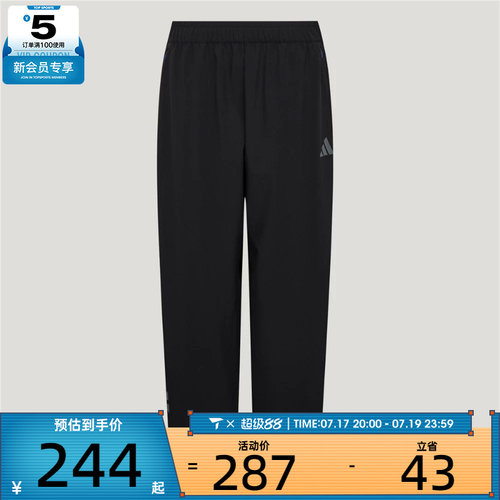 adidas阿迪达斯男子健身训练百搭舒适运动休闲长裤KX6530