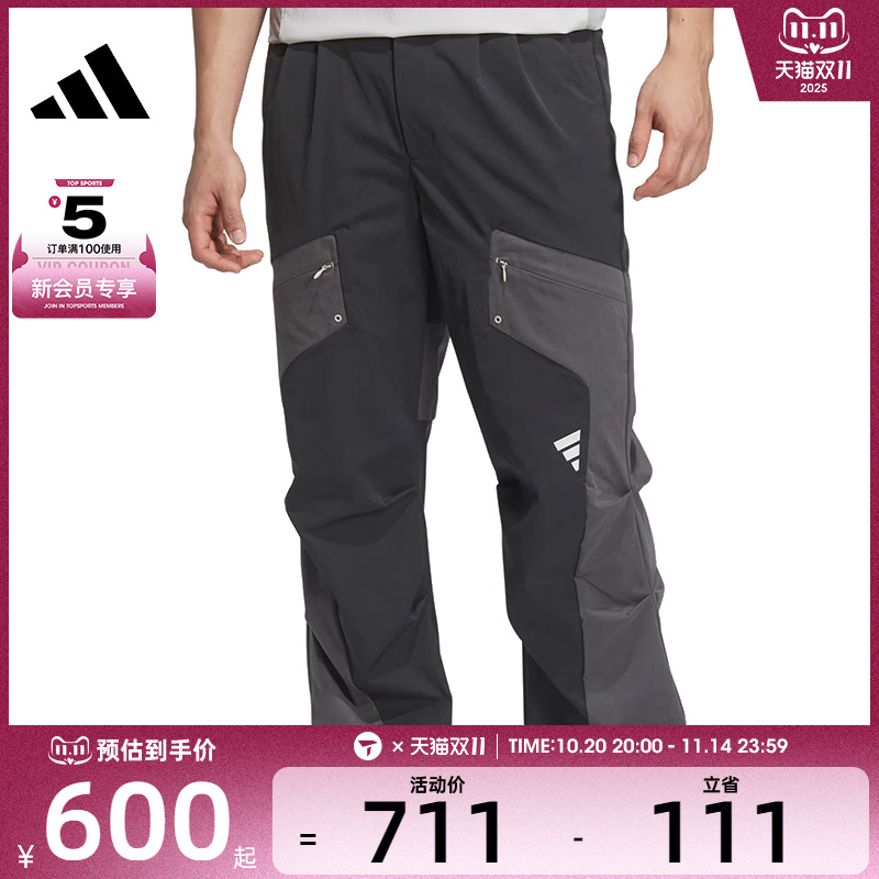 adidas阿迪达斯男子FUSTL P WV PT4运动长裤JM6160
