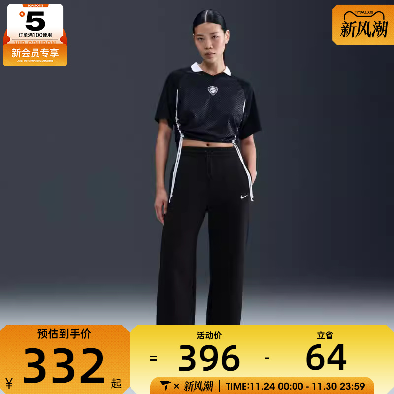 NIKE耐克女子运动休闲高腰阔腿裤长裤IH1012-010