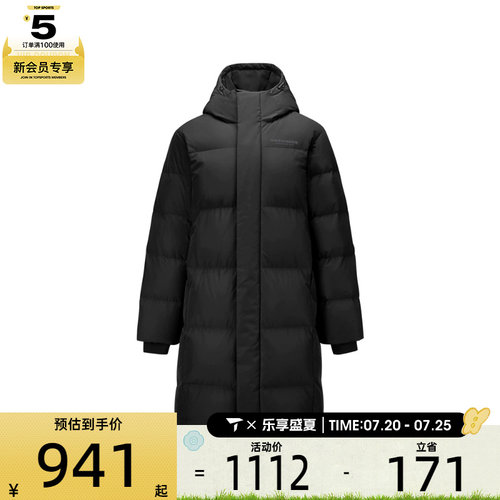 SKECHERS斯凯奇男子运动休闲羽绒服L425M077-0018