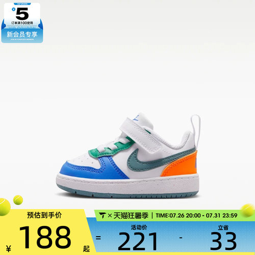 NIKE耐克婴童COURT BOROUGH运动休闲鞋DV5458-140