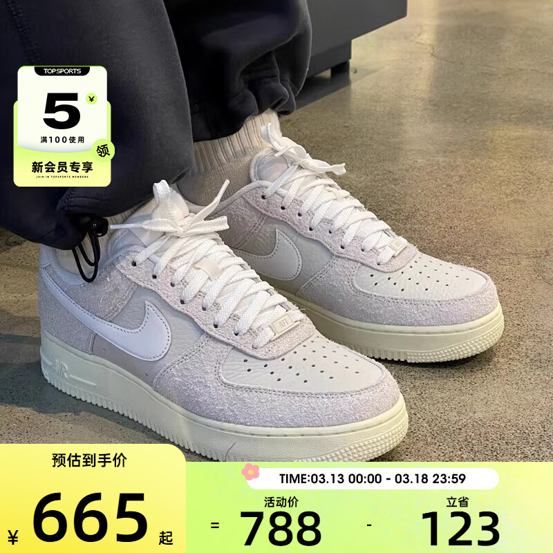 DA8571-001AIR FORCE 1 '07 PRM  39 NIKEͿAIR FORCE 1 '07˶ЬHF2897-001567.9Ԫ