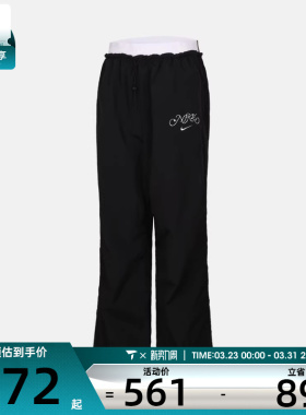 NIKE耐克女子AS W NSW PARACHUTE HR运动休闲长裤IR7573-010