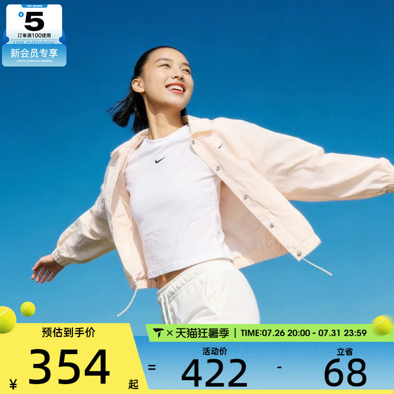 NIKE耐克女子运动休闲梭织翻领夹克外套IF0213-103