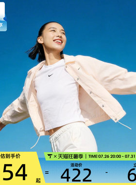 NIKE耐克女子运动休闲梭织翻领夹克外套IF0213-103