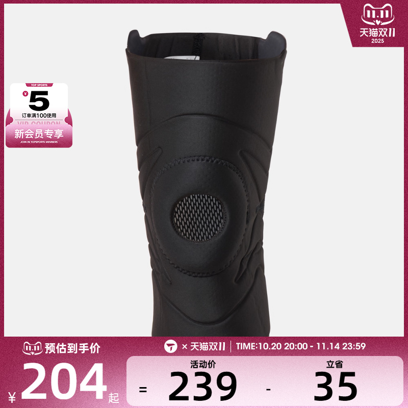 NIKE耐克男女耐克PRO OPEN PATELLA 运动护膝N1000675010XL