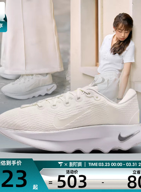 NIKE耐克女子WMNS NIKE MOTIVA运动训练跑步鞋DV1238-111