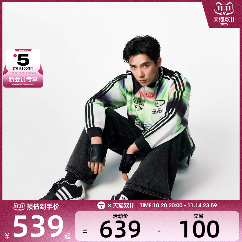 adidas阿迪达斯三叶草男子运动休闲长袖T恤KH1466