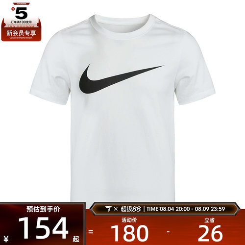 nike耐克短袖男子轻便DC5095-100