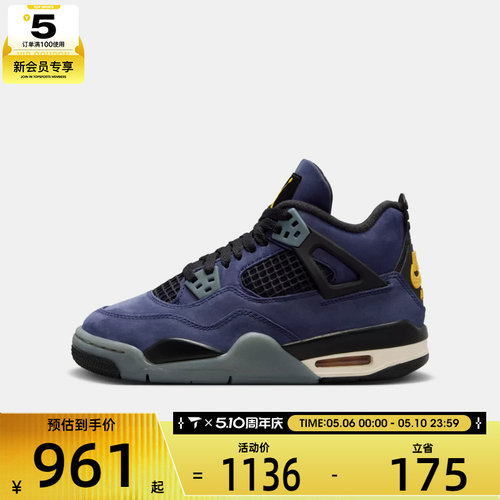 NIKE耐克大童AirJordan4RetroGS运动训练篮球鞋IB4171-500