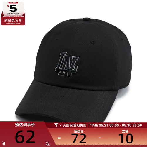 LI-NING李宁男女运动休闲帽AMYW123-1
