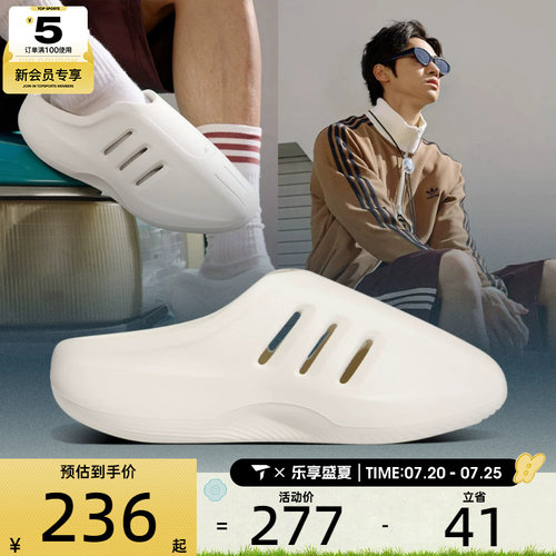 adidas阿迪达斯三叶草男女adiFOM I运动休闲拖鞋JH6766