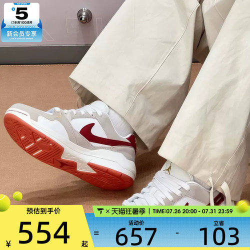 马年系列丨NIKE耐克女子JORDAN CMFT ERA复古运动鞋IQ3473-161