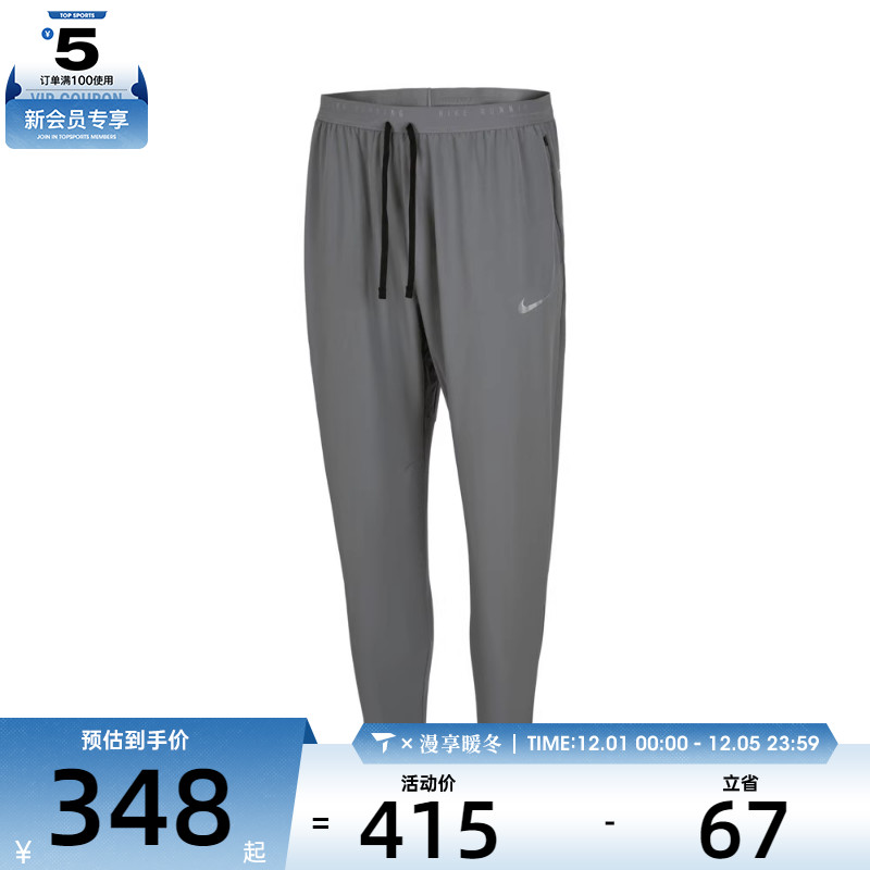 NIKE耐克男子AS M NK DF STRIDE WVN PANT运动休闲长裤HV4545-084