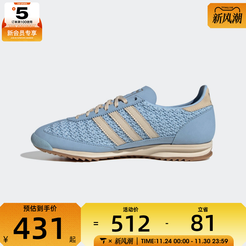 adidas阿迪达斯三叶草男女SL72 OG W运动休闲鞋JR4230