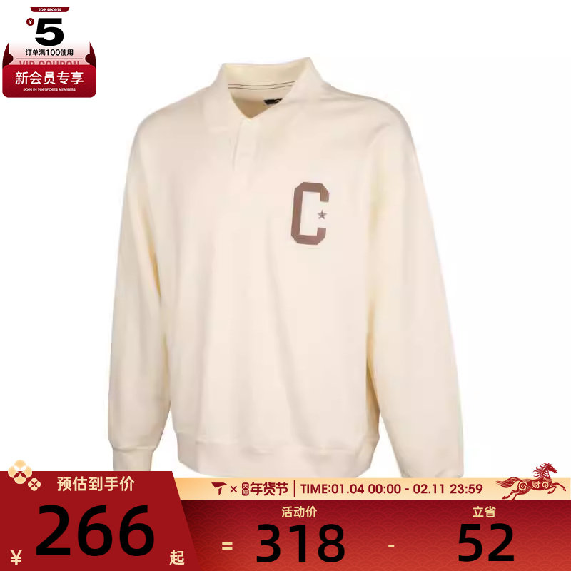 converse匡威男子运动休闲套头衫卫衣10028004-A03,运动服/休闲服装,运动卫衣/套头衫,淘宝优惠券,粉丝福利购,淘宝优惠卷